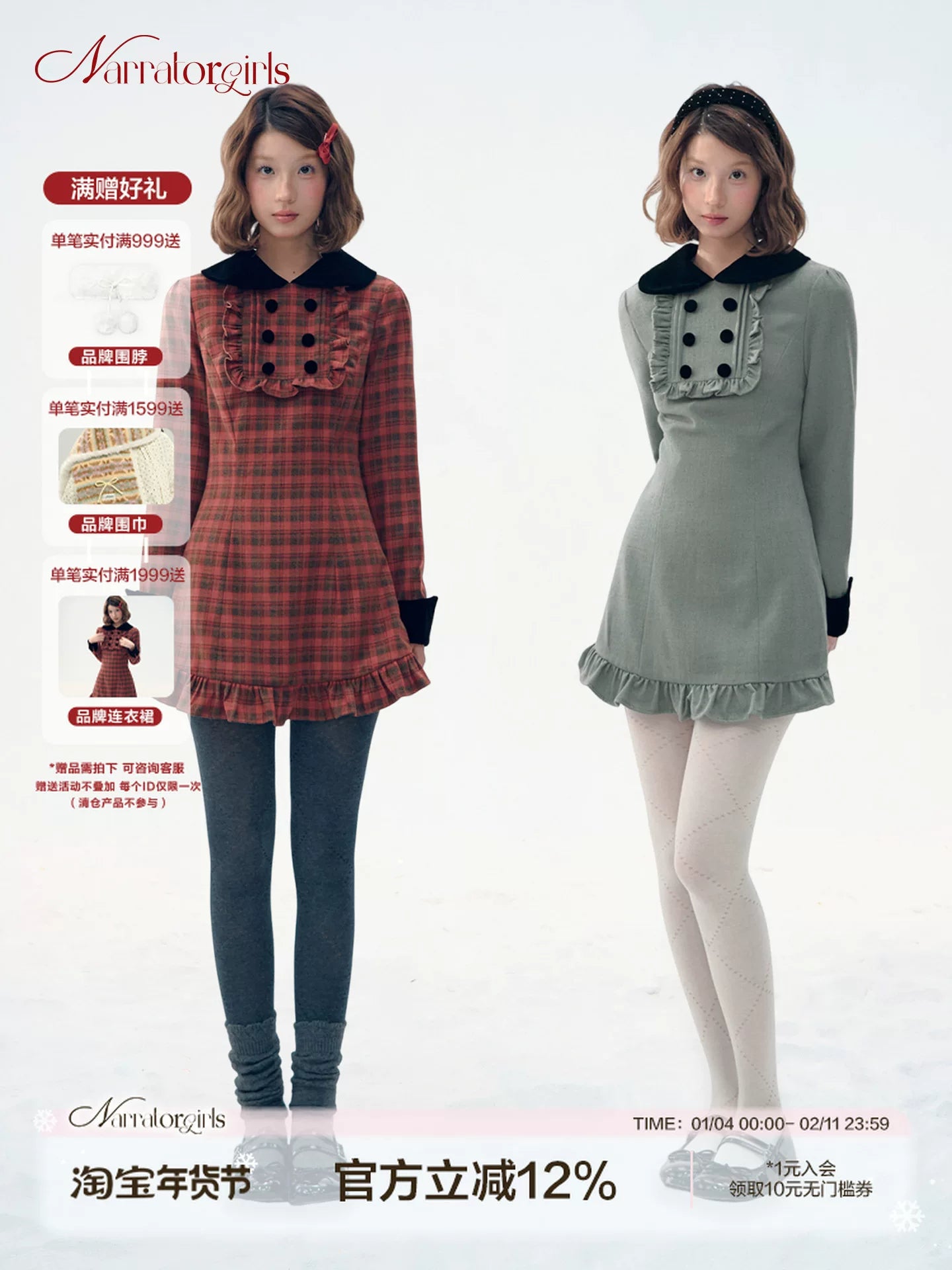 Narratorgirls New Year Red Check Grey Velvet Doll Neck Double Breasted Lace Waist Dress Winter